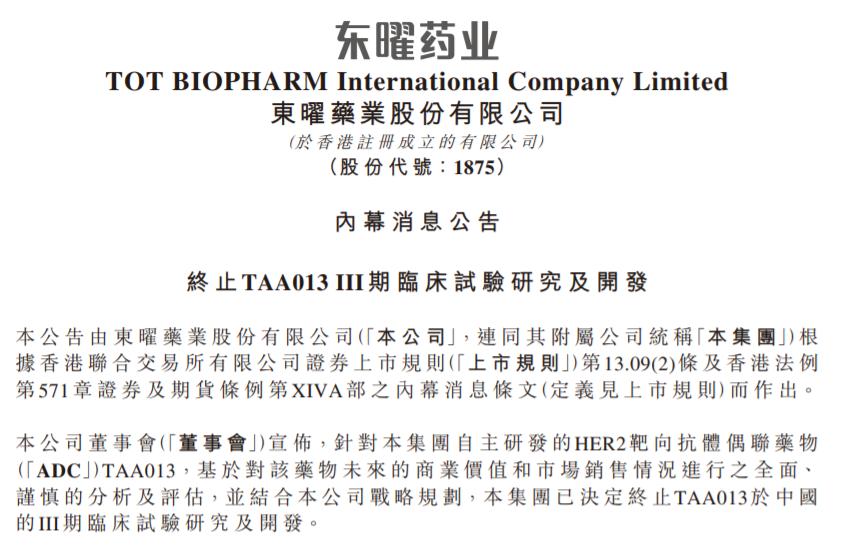 龙头股份重组最新消息,龙头股份重组最新消息及其影响,深入分析与观点阐述