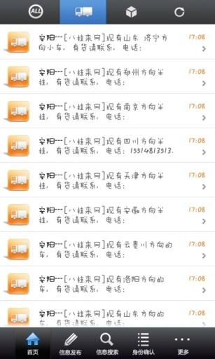 百世神掌最新版，江湖传奇再现