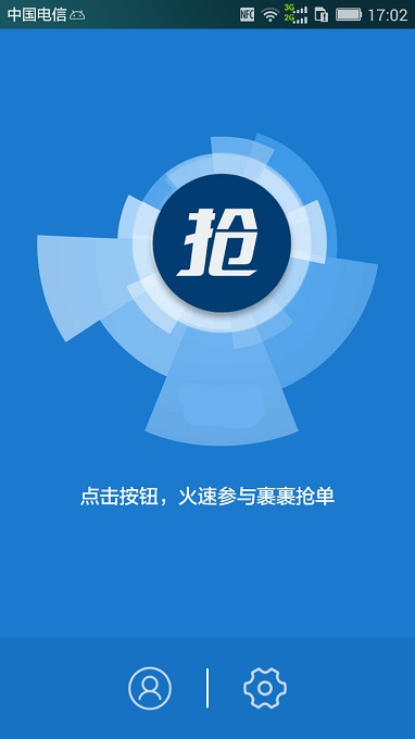 百世神掌最新版，江湖传奇再现