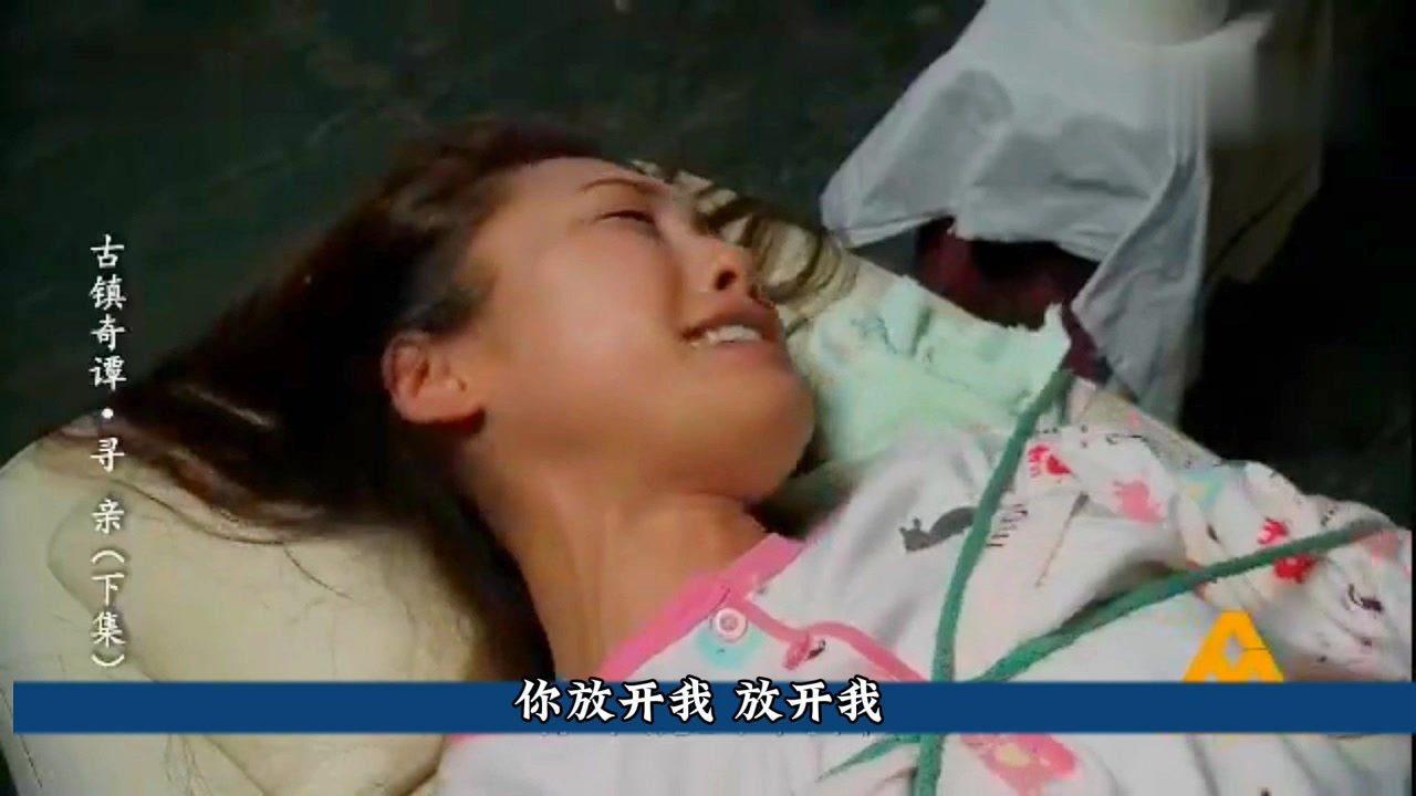 古镇奇谭演员表详解及步骤指南