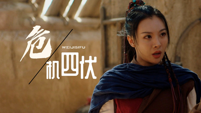 古镇奇谭演员表详解及步骤指南