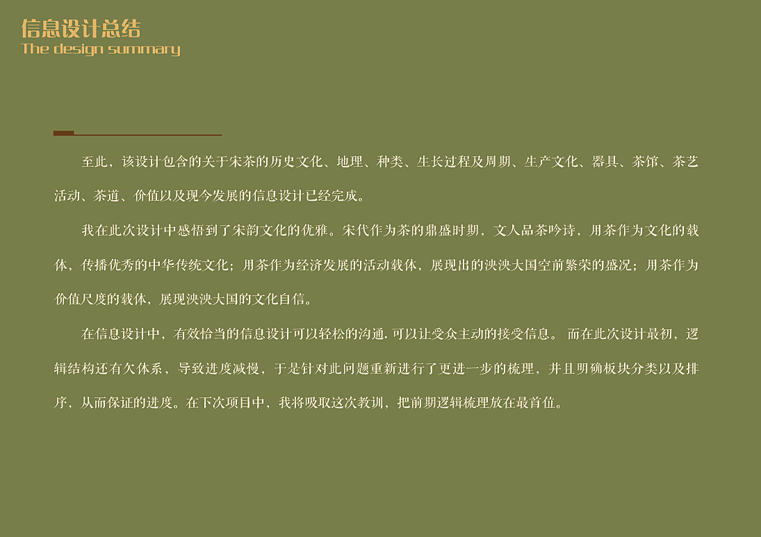 古宋招聘信息,古宋招聘信息——友情的纽带与生活的温馨篇章