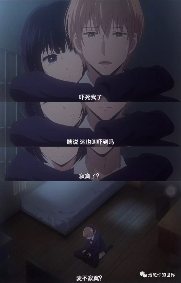 渣男的本愿动漫画全集，心灵与自然的美景之旅