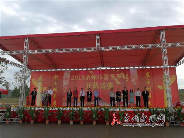 永州万商红最新动态详解，初学者与进阶用户的全面指南与步骤解析