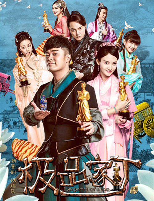 极品家丁的演员,极品家丁的演员，如何成为一名出色的家丁角色演员