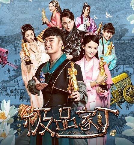 极品家丁的演员,极品家丁的演员,如何成为一名出色的家丁角色演员