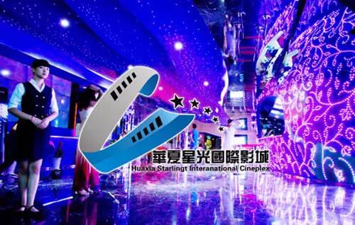 星光电影院，小巷深处的隐秘观影胜地