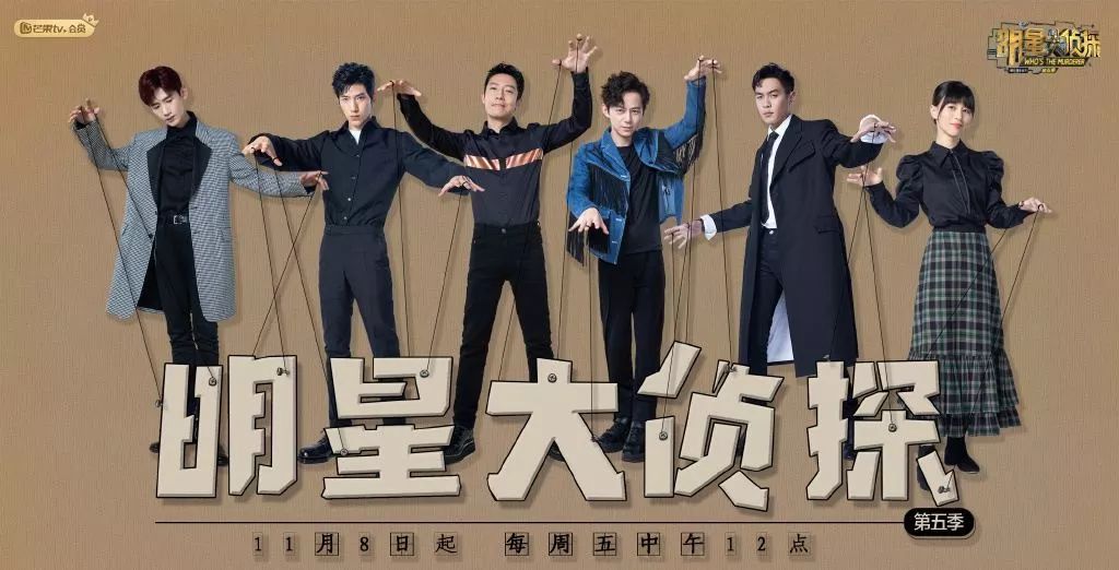 明星大侦探5,明星大侦探5，任务完成与技能学习步骤指南