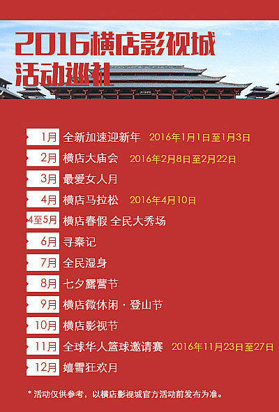 横店动态资讯,变化中的学习之旅,自信与成就感的培育地