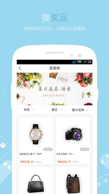 魔线上市，市场机遇与挑战的并存