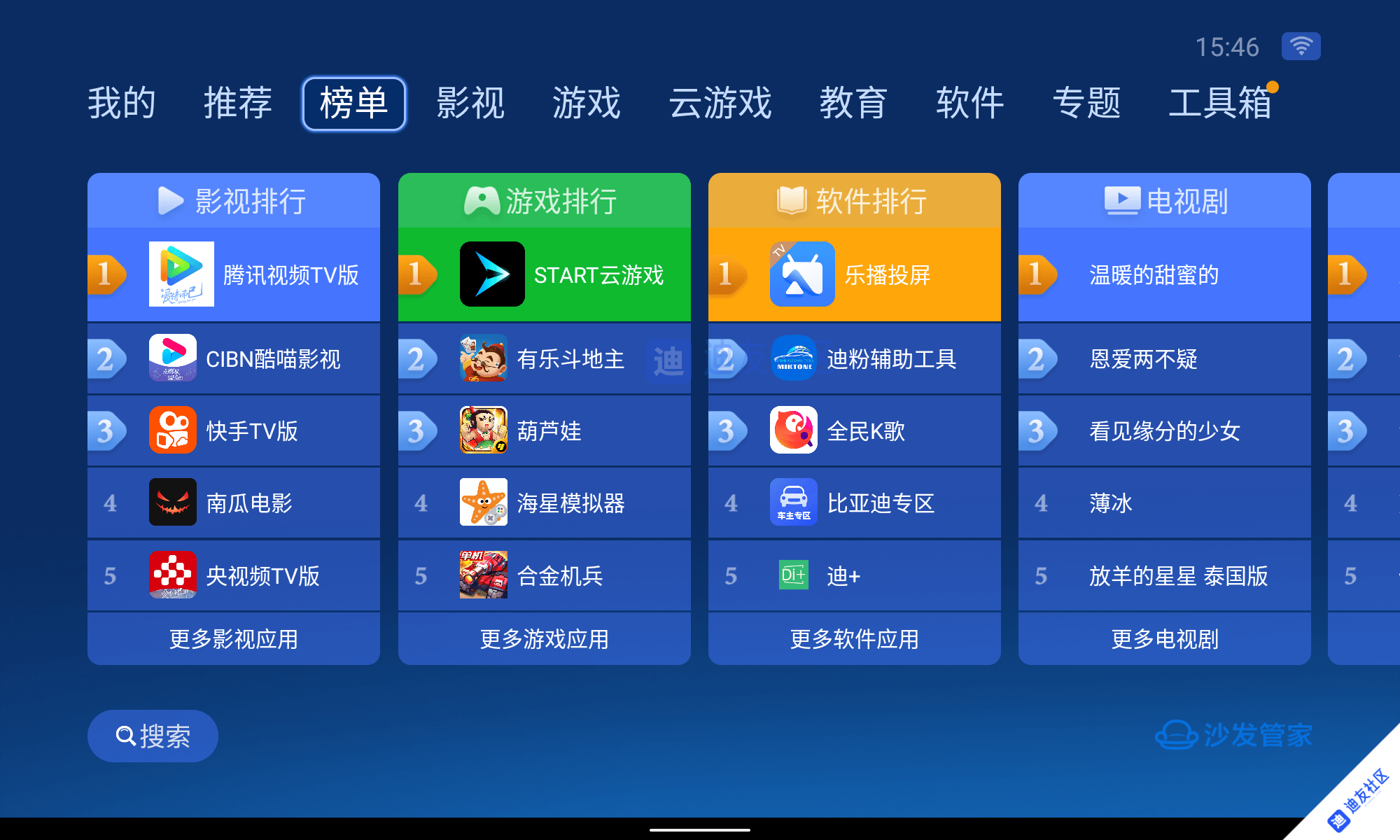 最新沙发助手，探索自然美景，寻找内心平和之旅