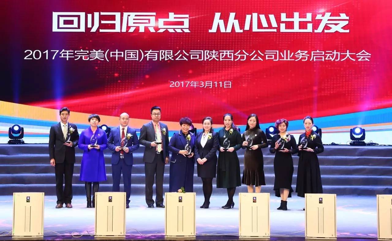 探索自然美景的魅力,阳煤集团心灵之旅启程