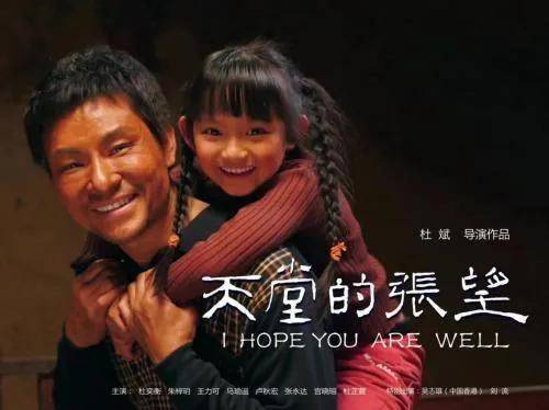 天国泪演员深情演绎,触动心灵