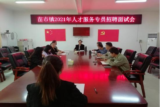 慈利招聘信息,慈利招聘信息，科技引领未来，工作就在指尖