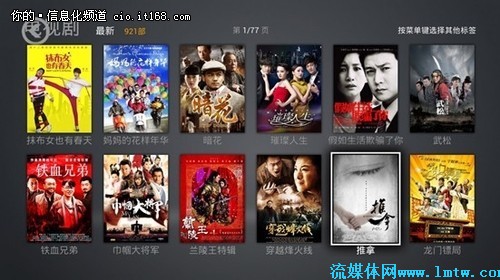 爱奇艺最新电影，时代印记与文化繁荣的交汇点