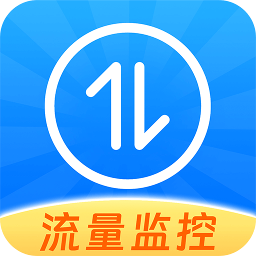 流量宝最新版本深度解析与观点阐述