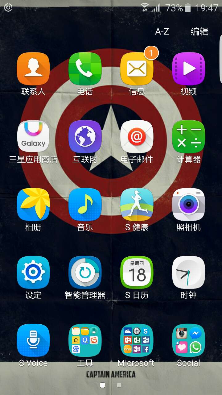 三星S健康新版全面升级下载，健康管理的新伙伴！