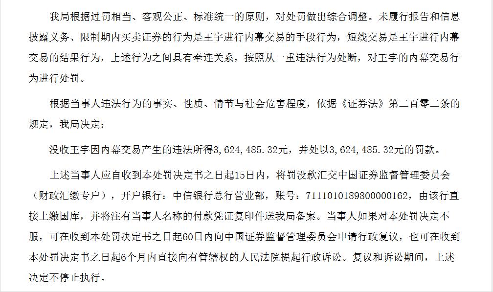 蓝丰生化迈向未来发展，公司最新公告揭示坚实步伐