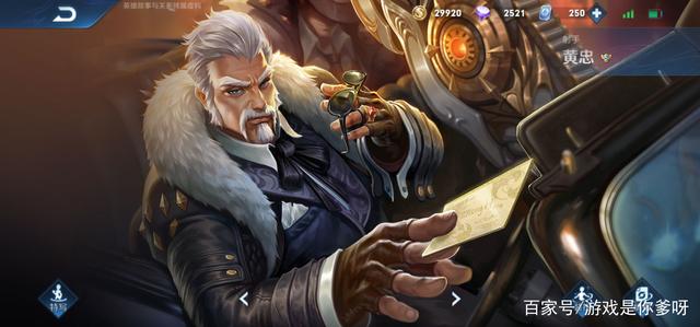 国服黄忠铭文排行更新解析，最新观点阐述