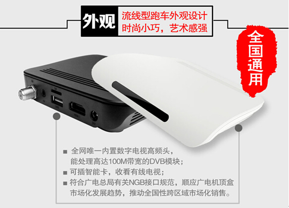 地面数字电视接收方法与步骤指南