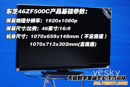地面数字电视接收方法与步骤指南