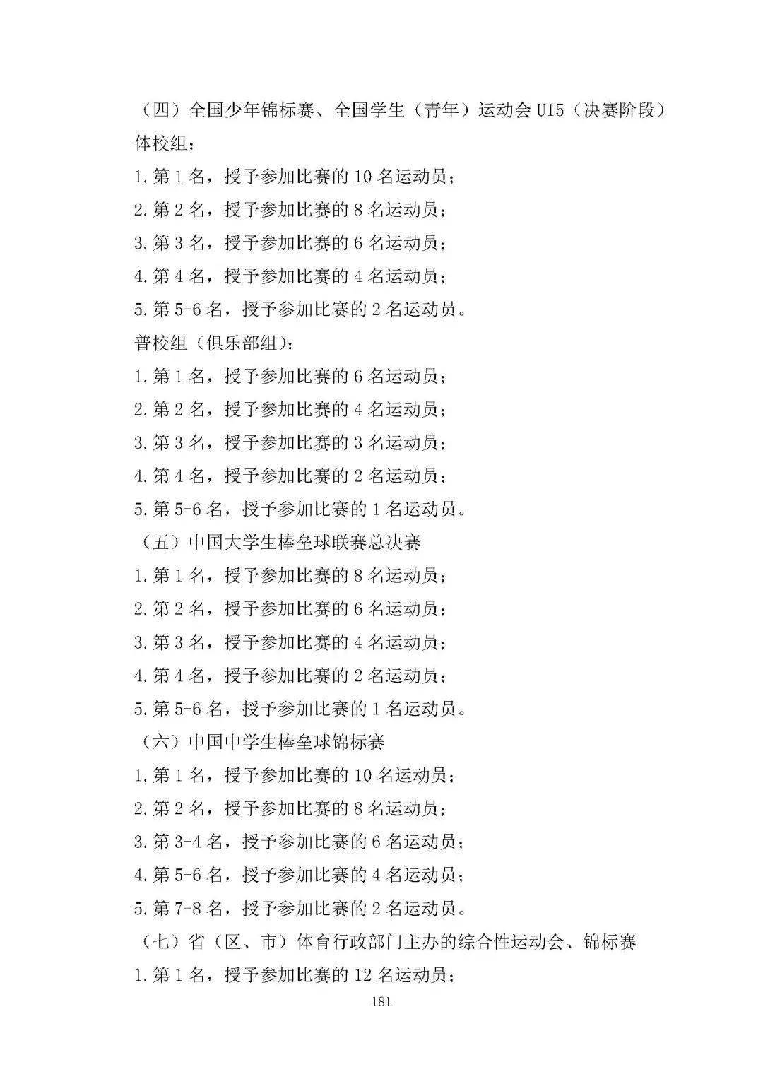 射阳租房新篇章,家的温馨与友情纽带最新发布