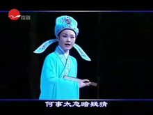 越剧新星张琳与科技融合，展现未来越剧新魅力