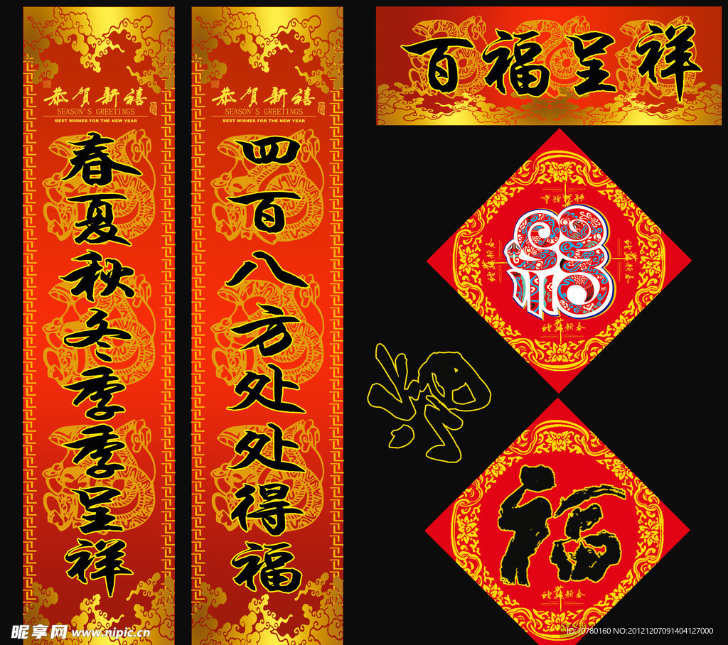 新春对联，变化中的学习之路，自信成就之光闪耀启航