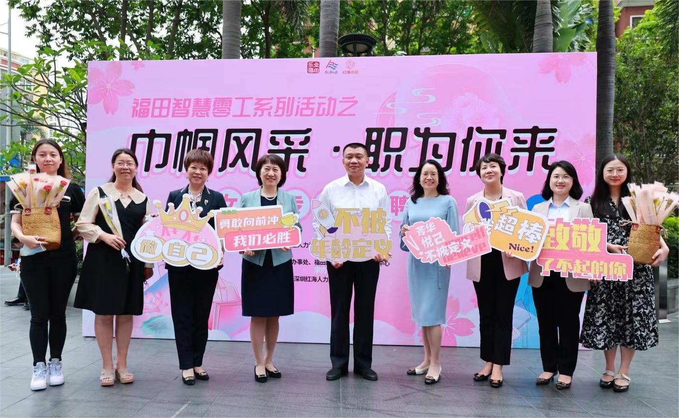 平山县女性工人招聘信息，科技之光引领职场之路