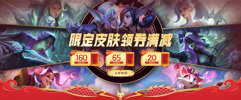 英雄联盟最新活动官网，科技与激情重塑游戏体验！