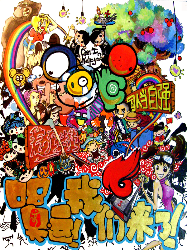 动漫大赛，自然美景的心灵之旅之旅