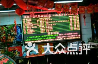 观影体验至上的时代,最新影城排行榜511揭秘