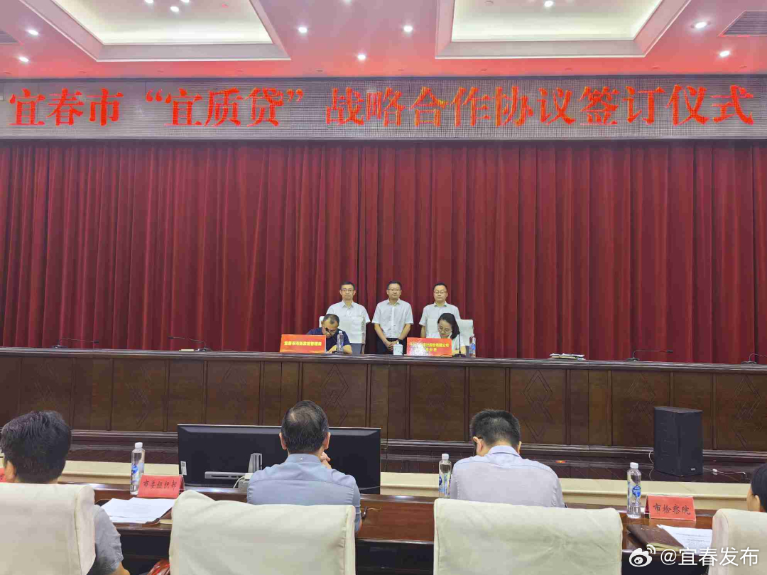 宜春最新资讯大全，全面指南与任务完成步骤详解