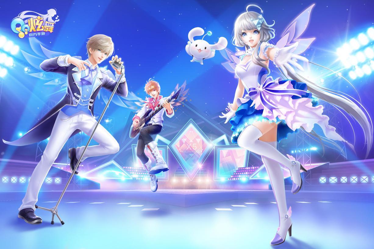 最新QQ炫舞官方版下载攻略，下载步骤与指南