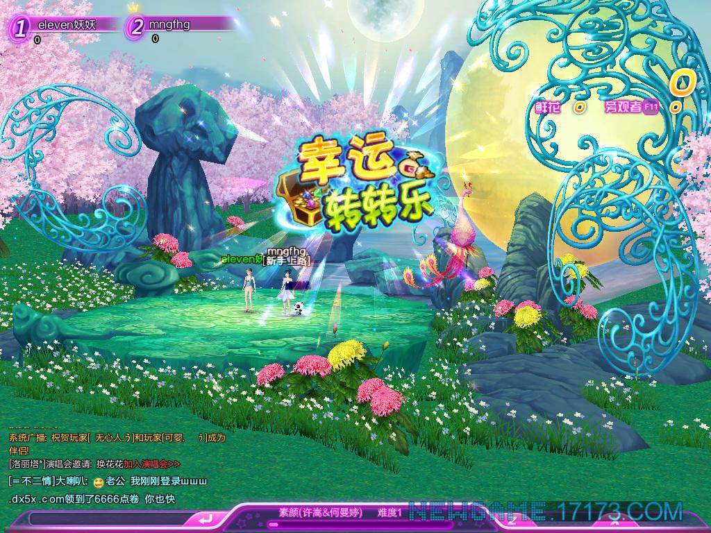 最新QQ炫舞官方版下载攻略,下载步骤与指南