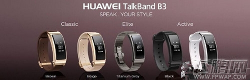 华为B3上市时间的全面解析、观点阐述及预测探讨