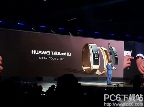 华为B3上市时间的全面解析、观点阐述及预测探讨