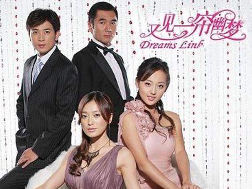 新一帘幽梦演员阵容曝光