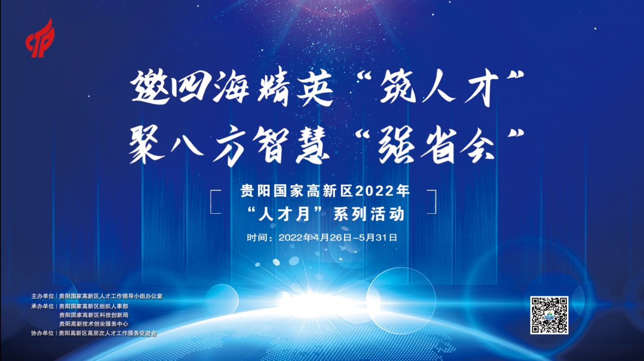 贵阳最新招聘信息发布，小巷深处的职业机遇