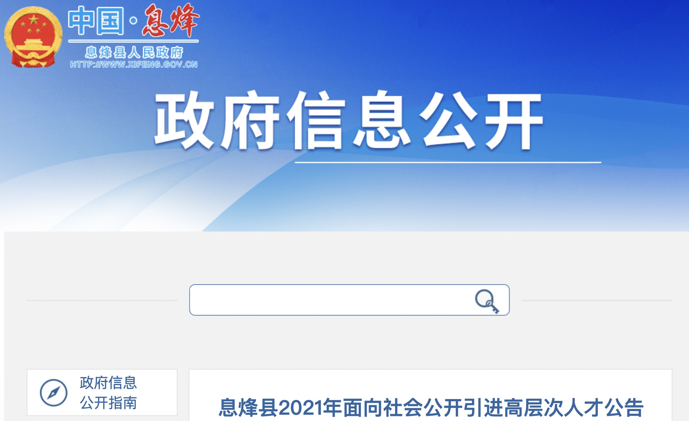 贵阳最新招聘信息发布,小巷深处的职业机遇