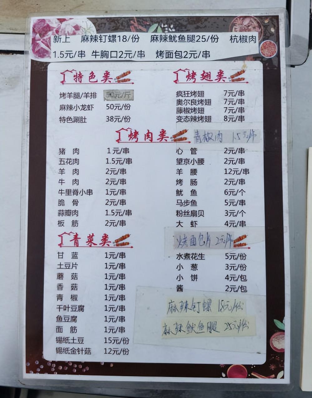 探秘韩庄八街，独特风情与特色小店的新动态揭秘