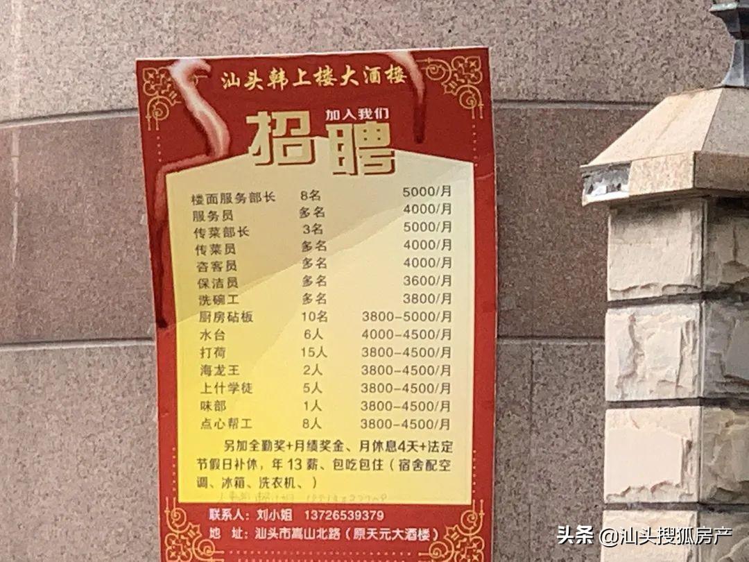 探秘韩庄八街，独特风情与特色小店的新动态揭秘