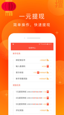 天天看最新版，领略新知魅力，不断更新你的视界！