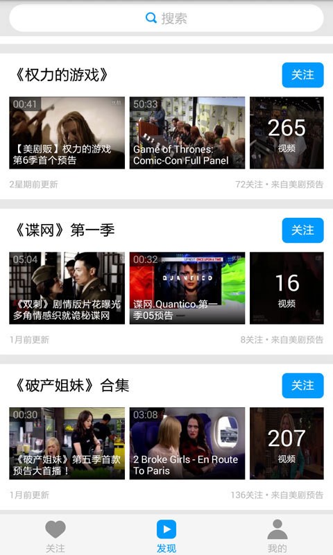 天天看最新版，领略新知魅力，不断更新你的视界！