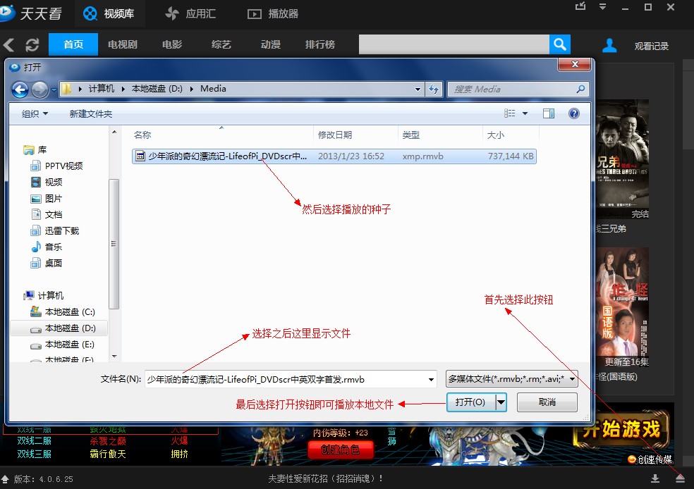 天天看最新版，领略新知魅力，不断更新你的视界！