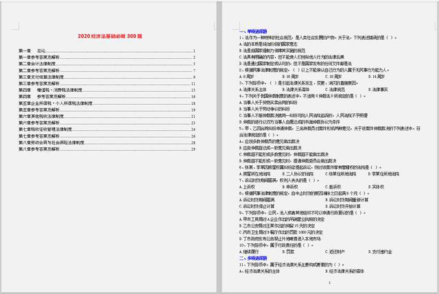 关于97资源共享最新版的深度解析与观点论述