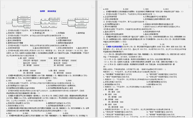关于97资源共享最新版的深度解析与观点论述