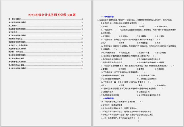 关于97资源共享最新版的深度解析与观点论述