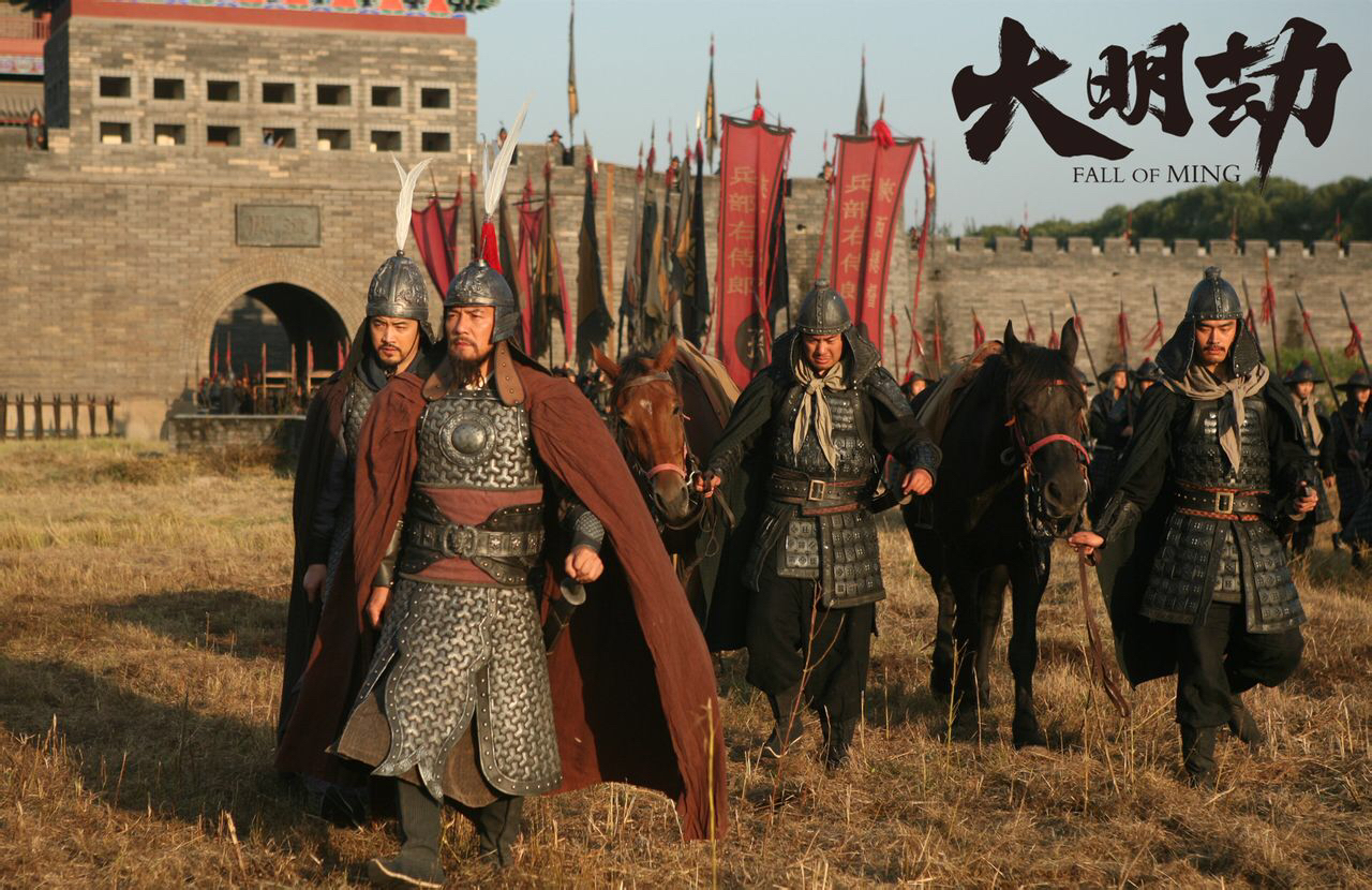 电影大明劫，历史的灾难与抗争的抗争之路