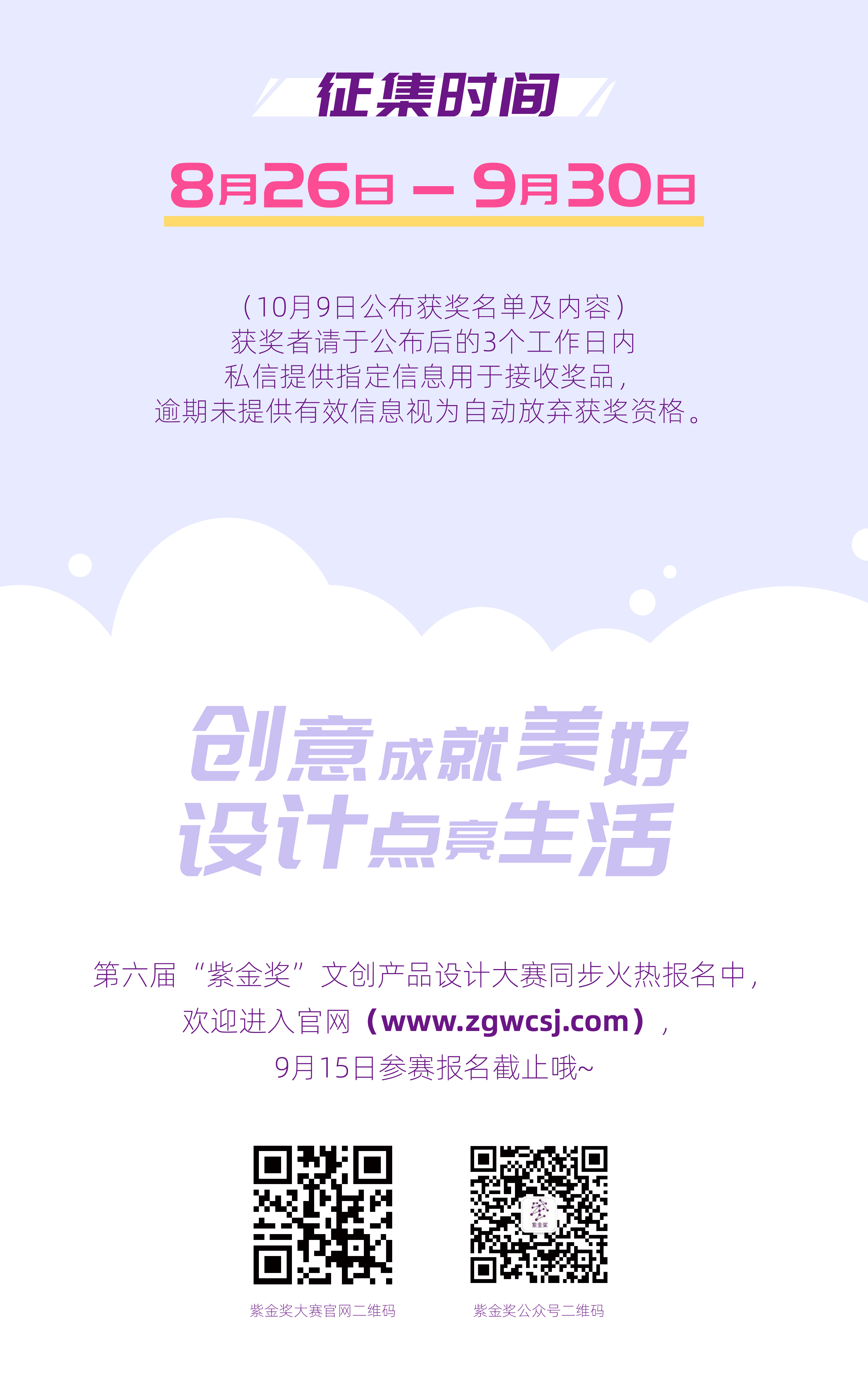 5X社区官方网站使用指南，如何快速注册与参与社区活动